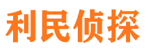 榆社捉小三公司